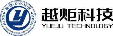上海越炬工业科技有限公司